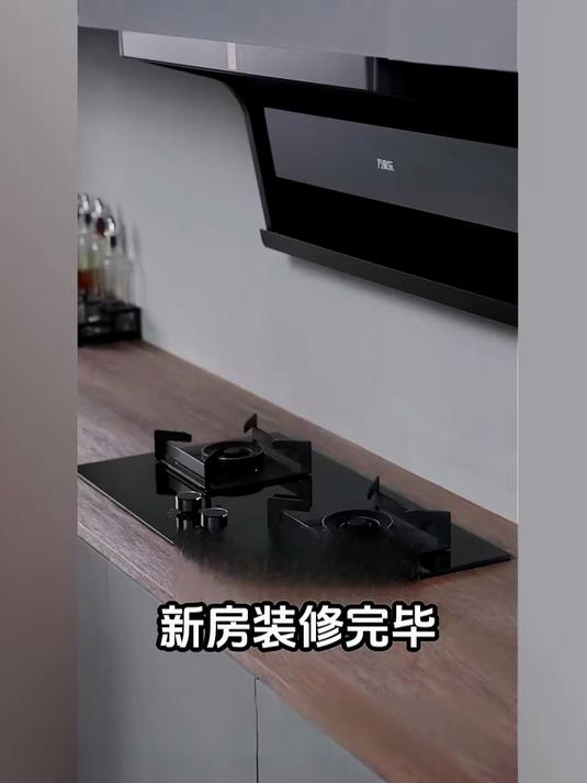 万家乐JZY-AY9燃气灶,焕新厨房,高效能效一级认证