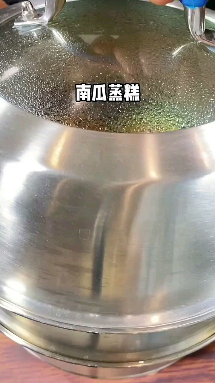 南瓜做成 蒸糕 ,软糯Q弹,清甜细腻,做法也特别简单!