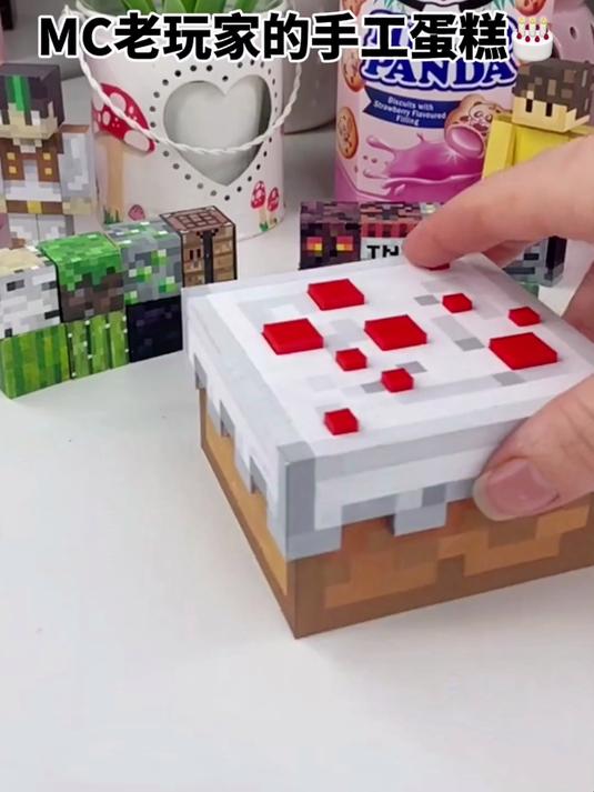 利用3D打印机，还原MC中的蛋糕！一个字“绝”！