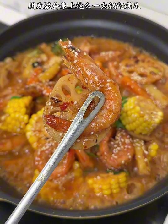 全家一起在家花十分钟做一份王婆大虾