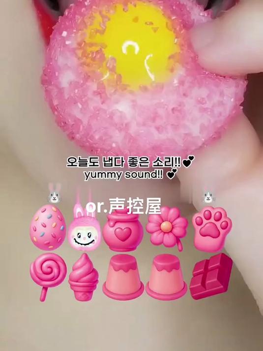 助眠声音:粉色系列卡通零食集合,声控解压