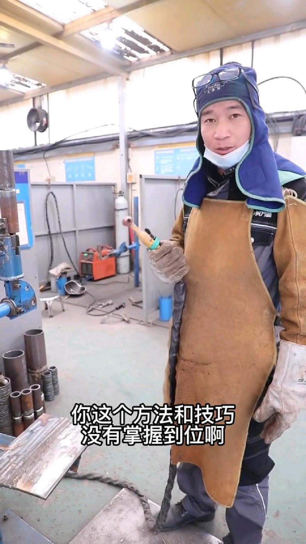 电焊“小技巧”——摇把鱼鳞焊到底如何“摇”?