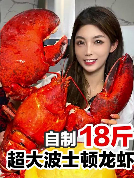 改善伙食的第一天!可遇不可求的超大波士顿龙虾!