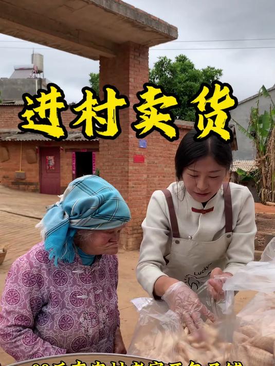 90后在农村老家开包子铺，带去村里看看能卖多少