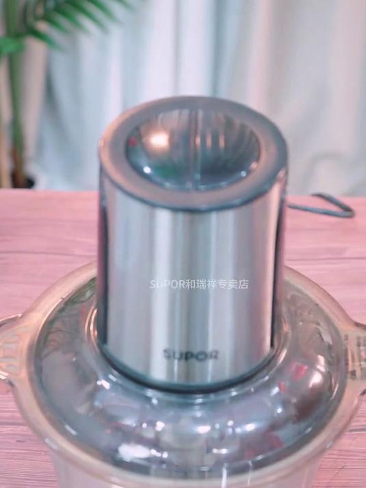 苏泊尔(SUPOR)绞肉机家用 电动多功能不锈钢悬浮刀料理搅拌机2