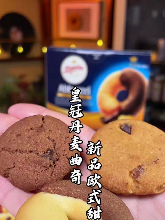 口感很微妙,喜欢曲奇的必吃