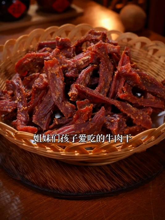 端午孩子们放假了,今天给他们做点牛肉干