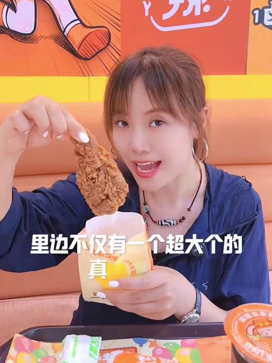 派乐汉堡派乐真香脆鸡腿