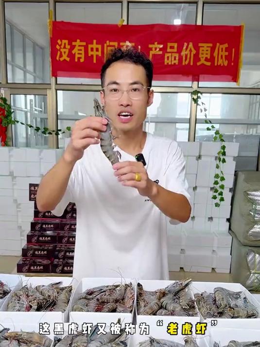 新鲜黑虎虾,肉质 Q 弹,白灼吃着方便
