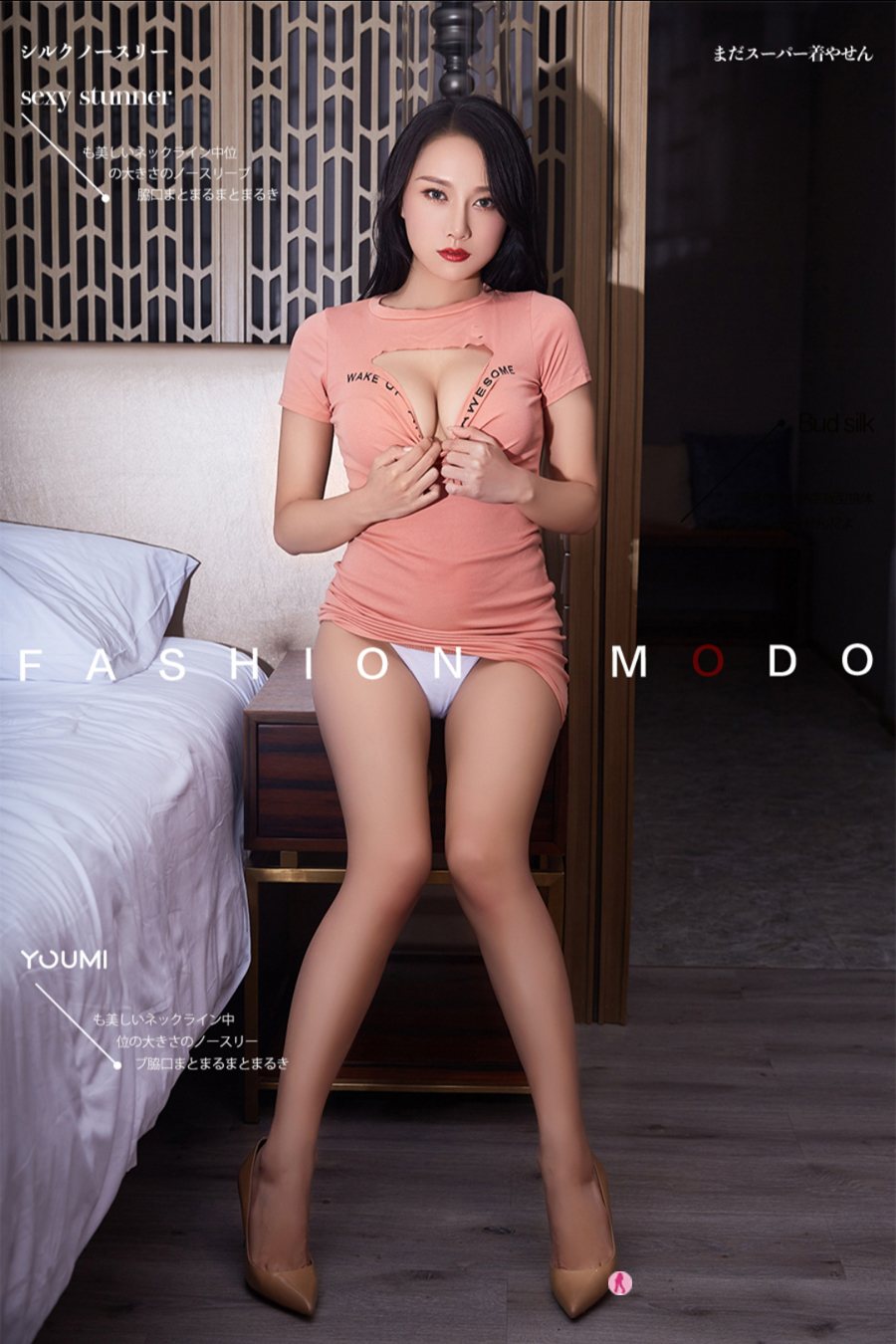 [YouMi尤蜜] 2019.12.16 何嘉颖《粉红乳娘》[37+1P21M]-六色网