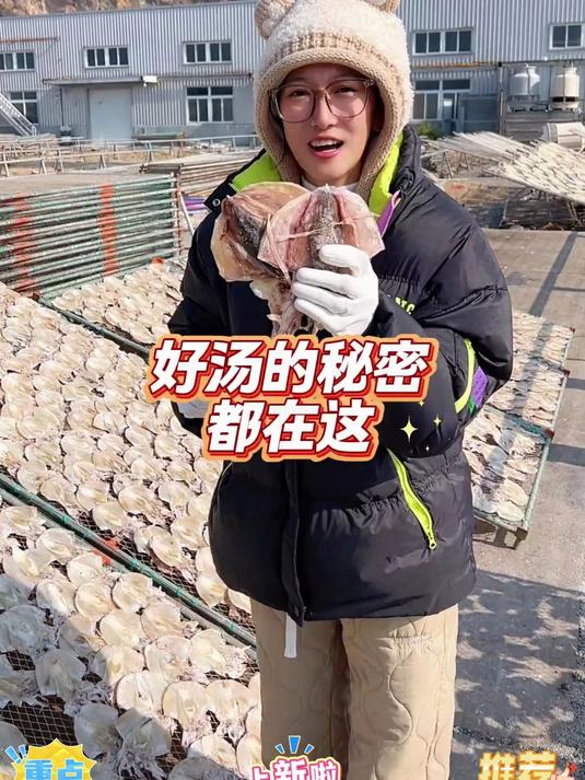 淡晒墨鱼干追求高品质的可以看下这款墨鱼肉质厚实颜色好看#墨鱼干#