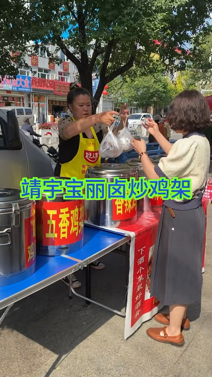 老王家卤炒鸡架,四种口味,每天五桶++卤炒鸡架创业好项目,月入五位数