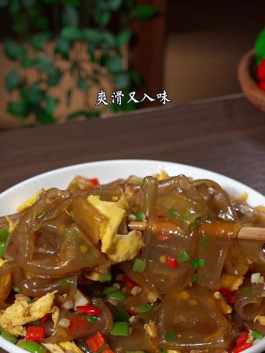 自从做过这个粉皮炒鸡蛋,孩子天天炒着吃