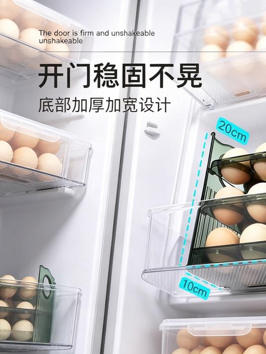 鸡蛋收纳盒，取完鸡蛋自动回弹，可以装30个鸡蛋#鸡蛋收纳盒##厨房收纳##好物推荐##省心