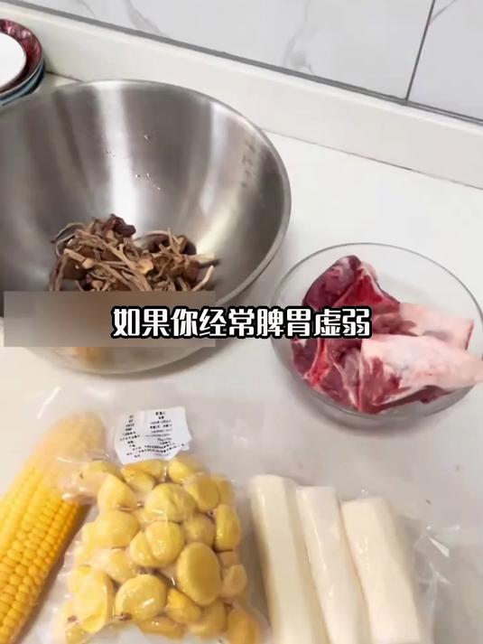 懒人养生神器:茶树菇排骨汤10分钟懒人版