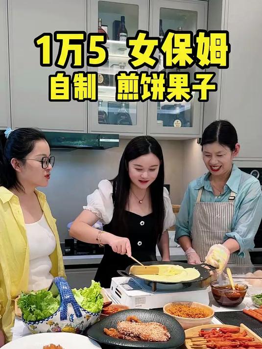 保姆刘阿姨在家做我爱吃的煎饼果子，还手把手教我怎么做