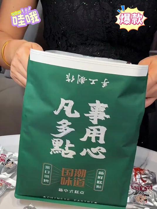 追剧必备!手撕鸭锁骨麻辣鲜香超解馋