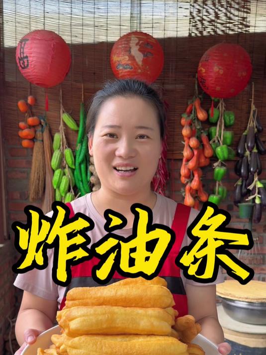 朵朵今天做的河南美食手工炸油条