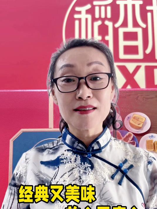 经典又美味!月饼选择稻香村为什么?放心又安心
