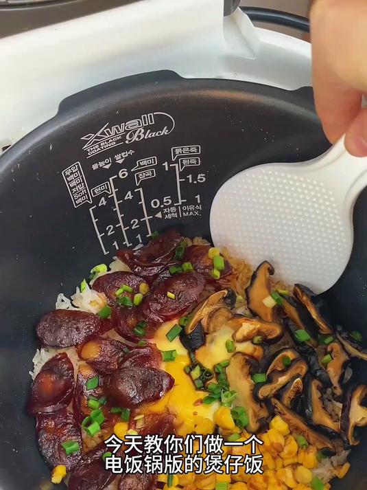 失败懒人版电饭锅煲仔饭 有锅巴，酱汁浓郁，比砂锅做的还要好吃