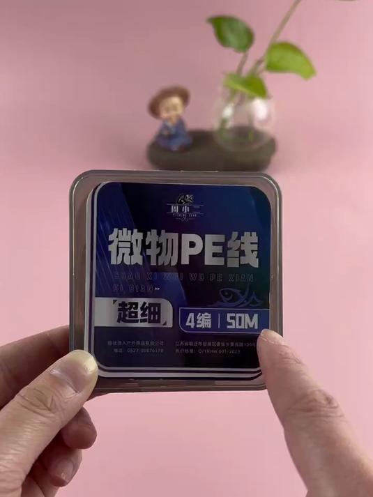 超细微物大力马鱼线,0.03的线径就能钓起5斤重的鱼!