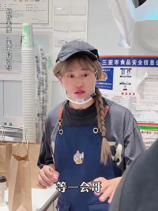 奶茶店做兼职的暑假工，被老员工欺负了，该怎么办？