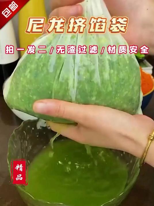  “这袋子能挤干白菜？”——是的！加厚滤网+强力束口 蔬菜脱水超彻底！