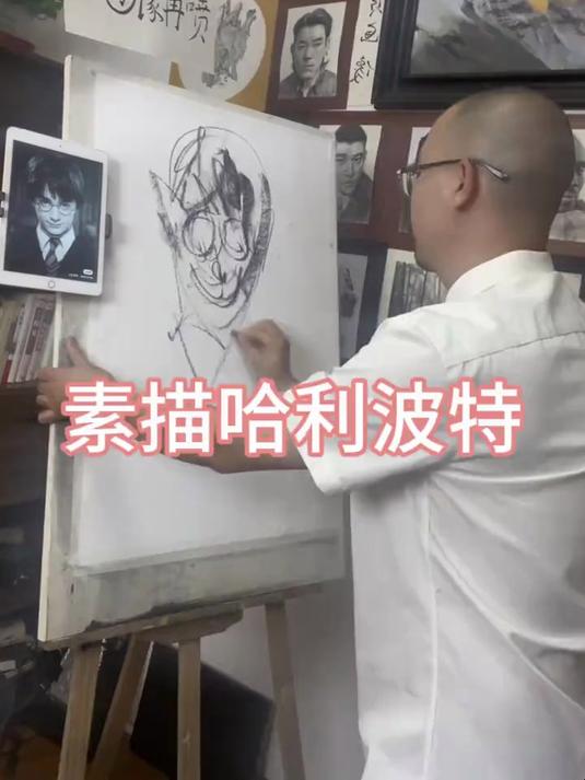 视频有点长你们认识他吗?评论区告诉俺呗 手绘 素描 哈利波特