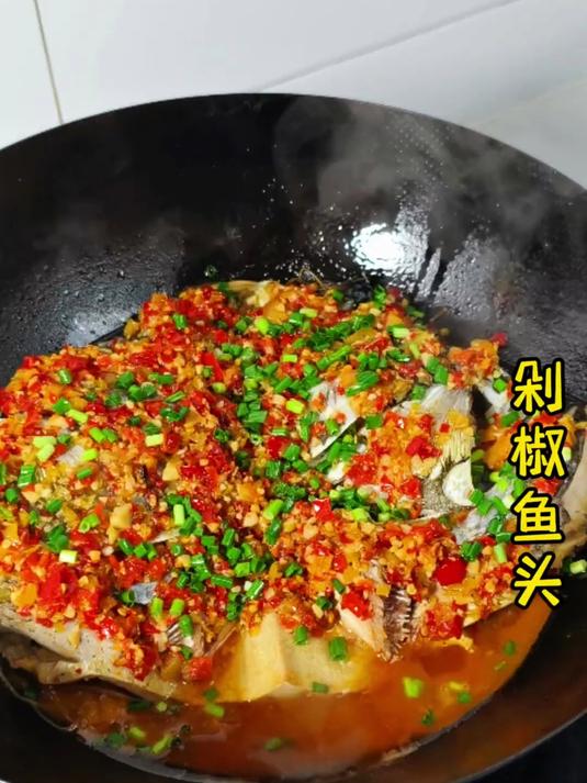 让你们看看不加一滴水，8分钟搞定的剁椒鱼头有多香，汤汁拌饭都能吃三碗米饭