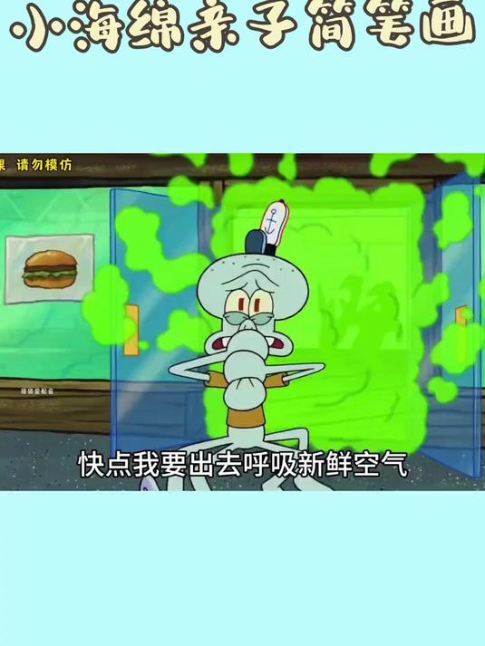 咸鱼翻身
