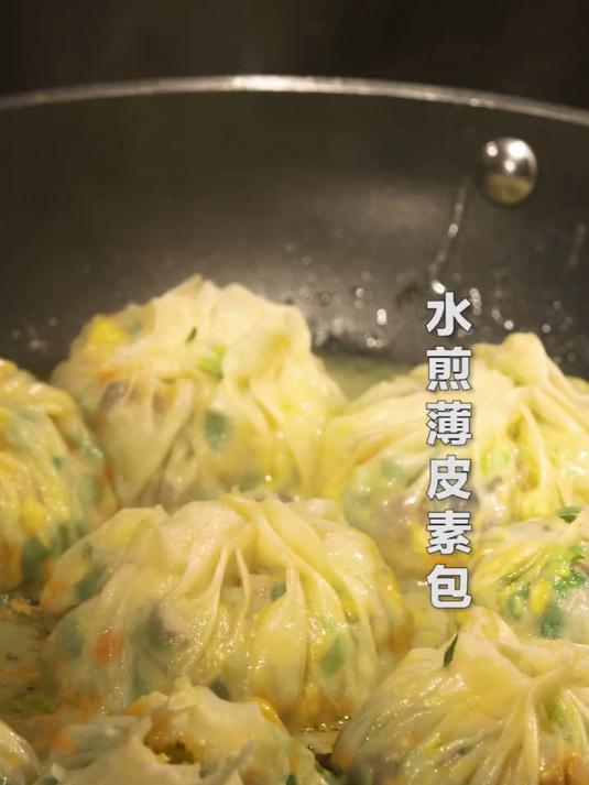 这样的薄皮水煎包素包子，我能吃十个！您呢？