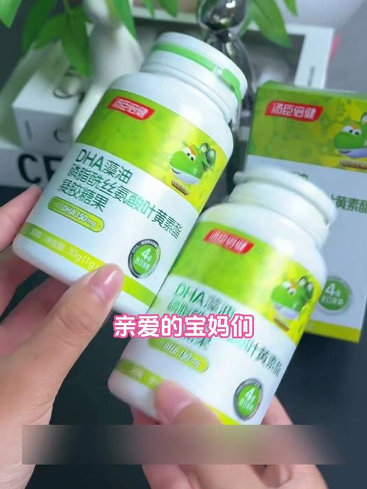 高纯度藻油，汤臣倍健 DHA 软胶囊