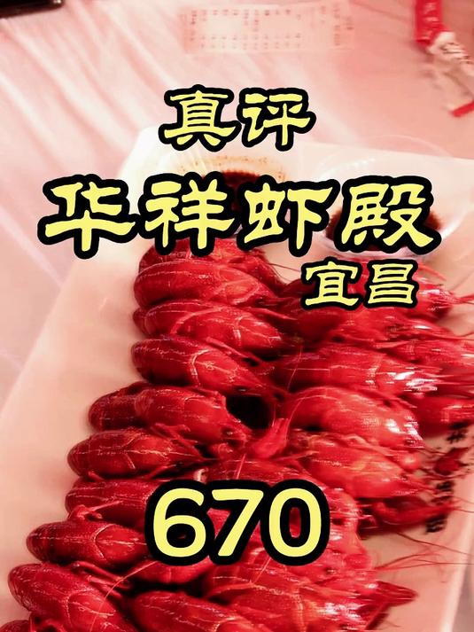 几千个人同时抢的龙虾有多吃！