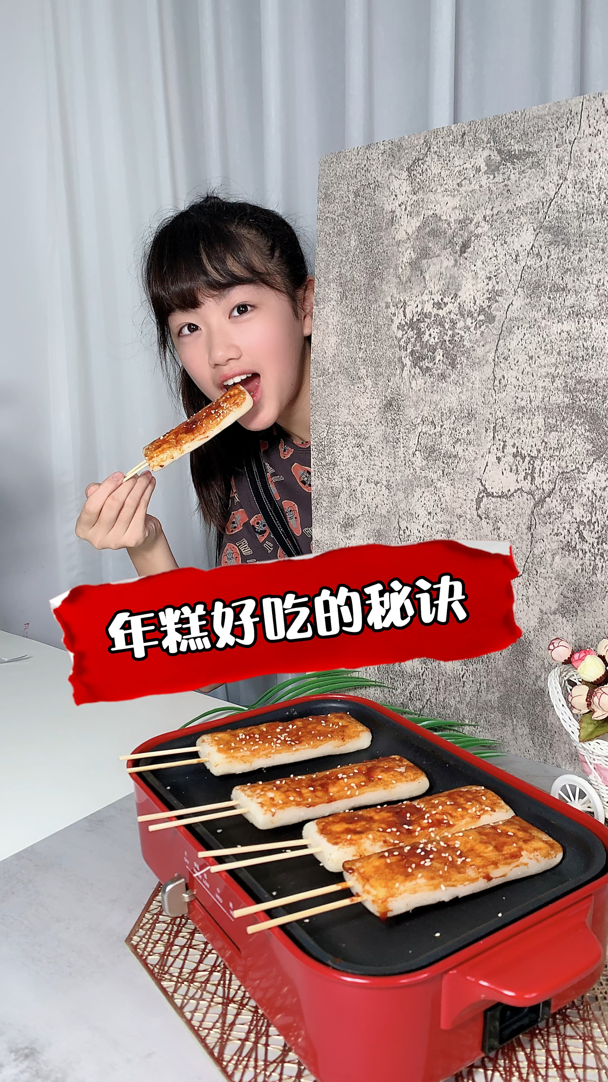 为什么你做的年糕又硬又不好吃!原因在这里!