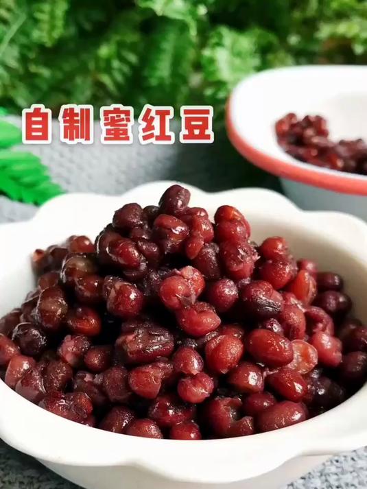自制蜜红豆