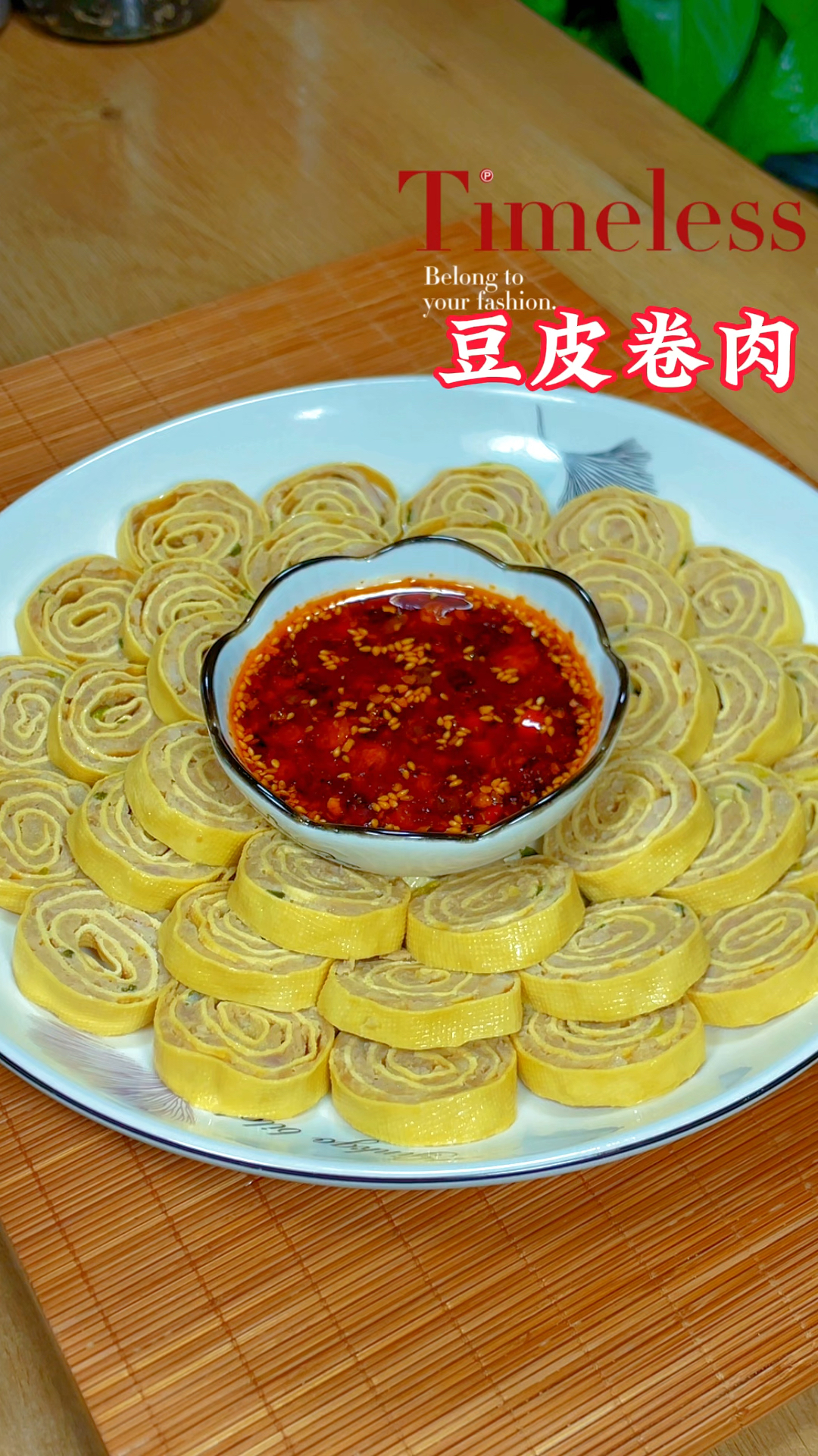 没想到用千张卷上肉馅蒸一蒸,出锅就是一道好看又好吃的家常美食