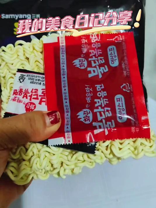 三养火鸡面