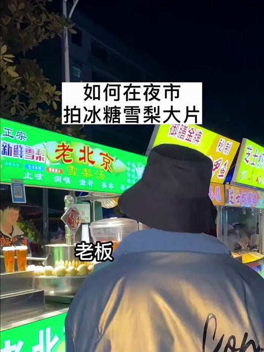 冬天除了喝一杯冰糖雪梨,你还能喝啥?