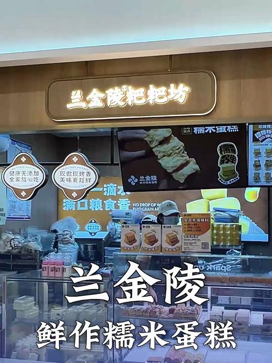20万的烘焙小生意怎么样?