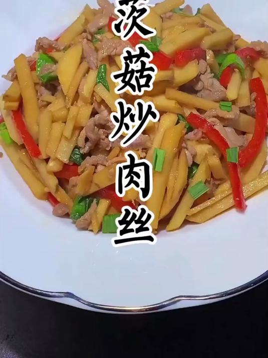 养生菜这样做才地道,茨菇炒肉片火候掌握