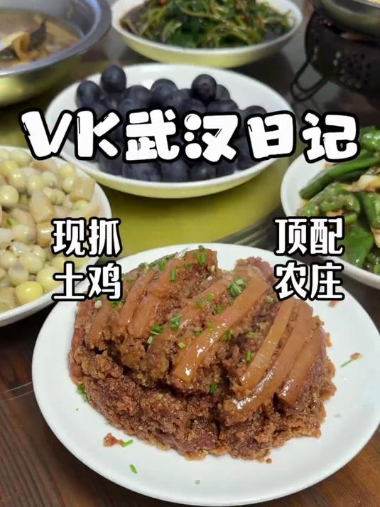 走走吃吃这么久,还是各地的土菜深得我心