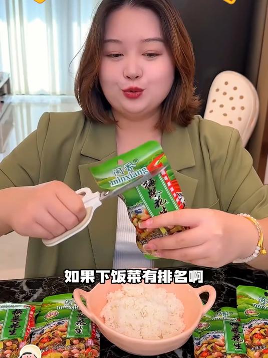 梅菜裹花生,咸香酥脆越嚼越香～