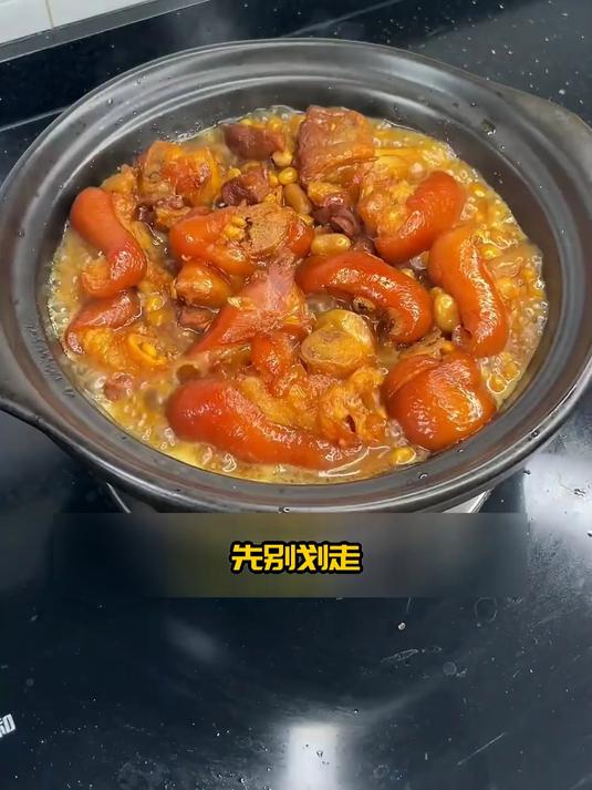 冬至降温冻得紧,来碗花生黄豆炖猪蹄,浑身都舒展
