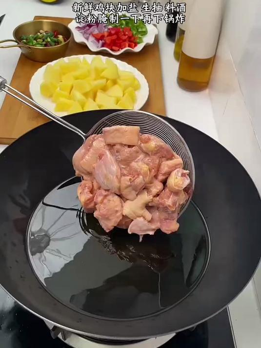 土豆干锅鸡的做法