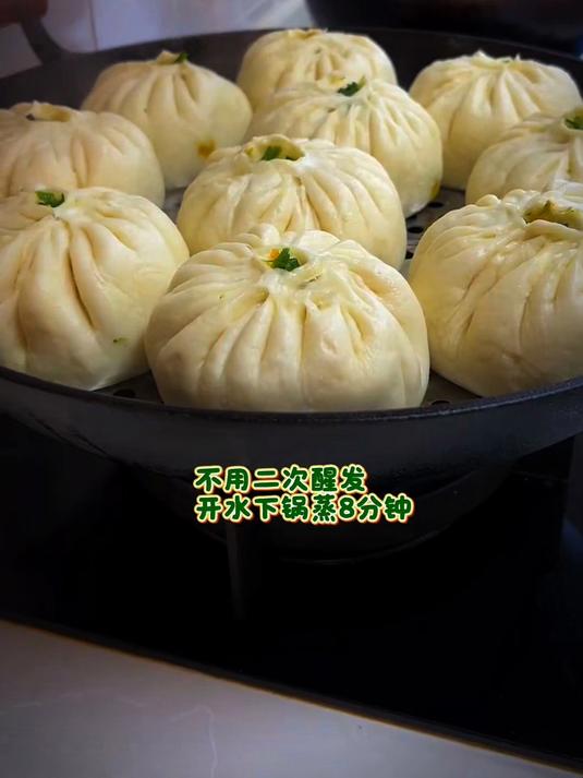 今天给大家分享一个素馅大包子的做法