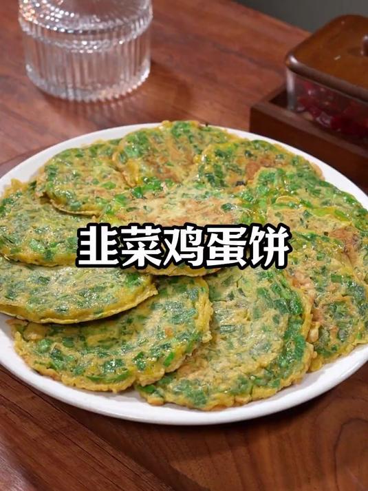 想不到往韭菜里放两勺面粉,这是我吃过韭菜最好吃的做法了