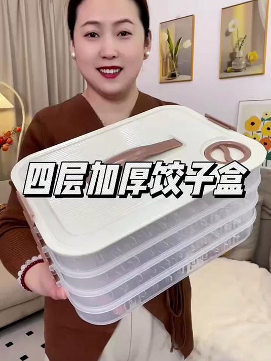 饺子打包盒干净卫生,不管煮熟的饺子,还是生鲜和速冻饺子都好用