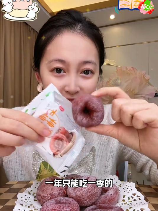 柿子饼糯香四溢 甜度适中超诱人