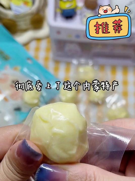 内蒙无蔗糖奶疙瘩!牧民手工原味 牛奶疙瘩奶酥乳酪