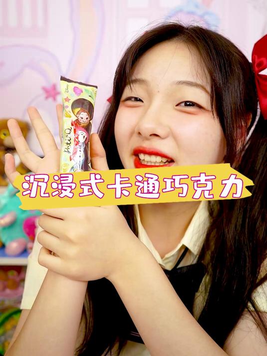 好可爱的卡通巧克力呀!